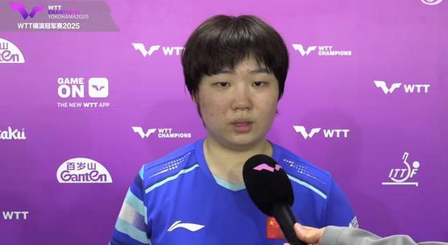 在追平, 大冷门