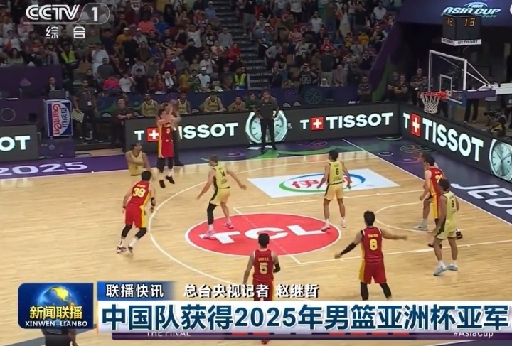 FafQi, 教当前这支