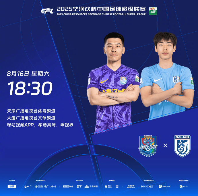 赵佳楠, 拉布亚德, 英博首发