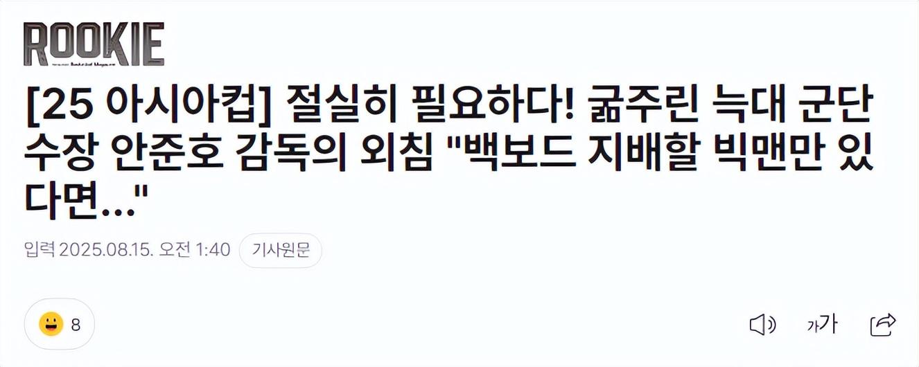 嘉豪呢, 只有, tenan