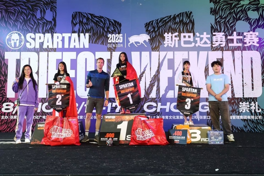 选手们按规 选手们按规