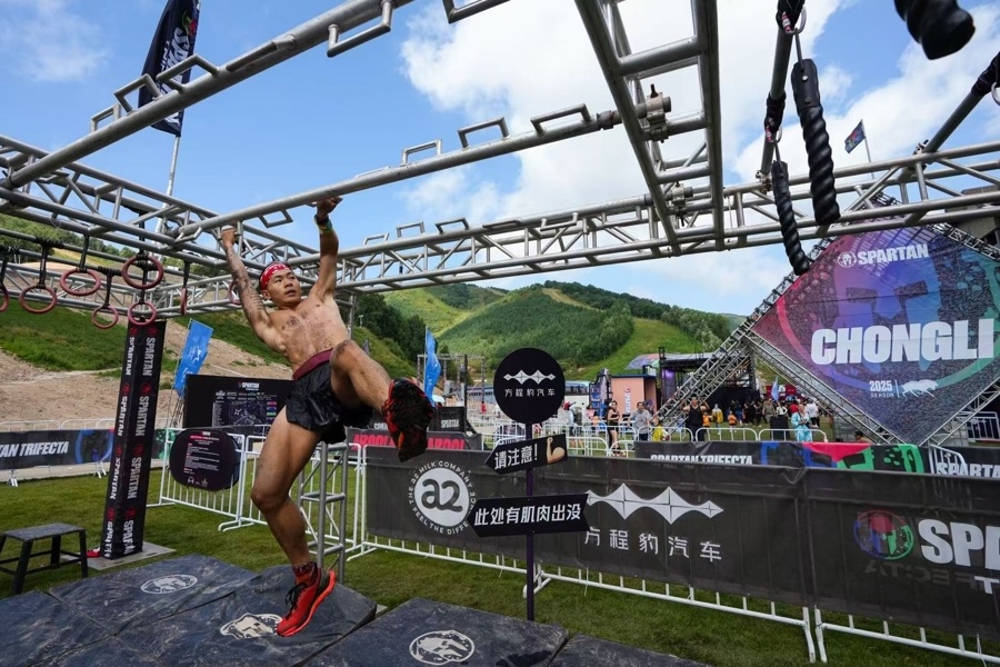 项目, 碍赛, 余名精英小 项目, 碍赛, 余名精英小