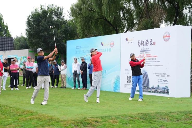 团主办, 于一体的新