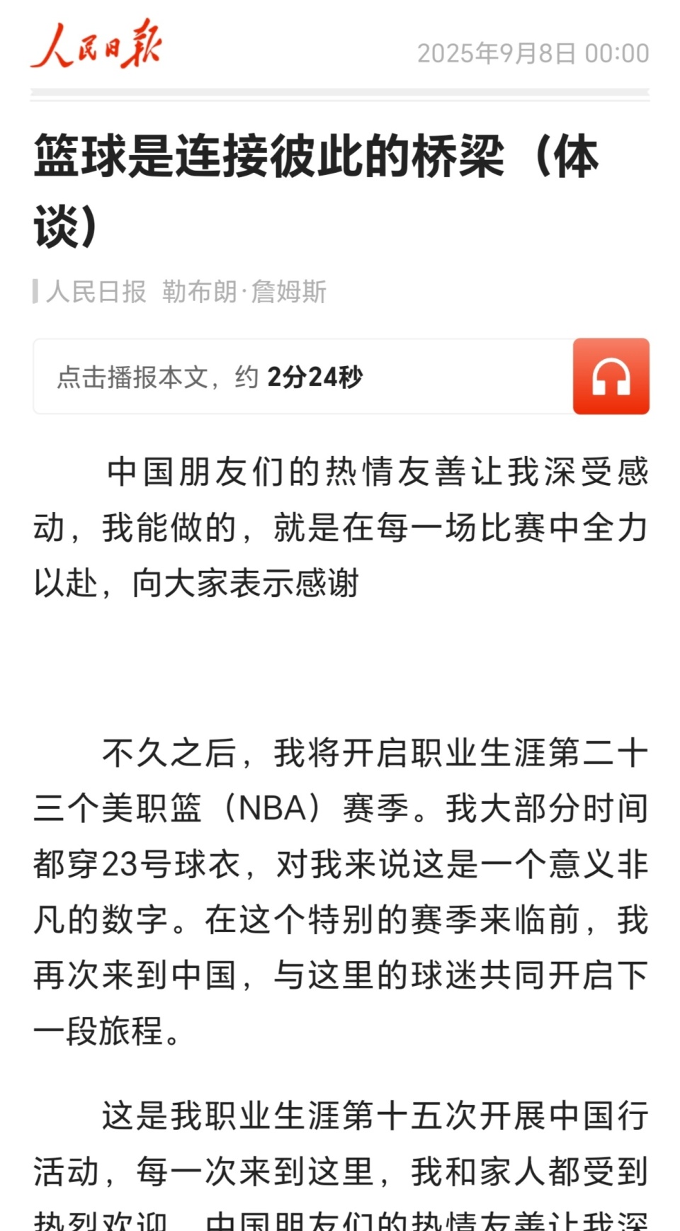 sRvvK, 原因 sRvvK, 原因