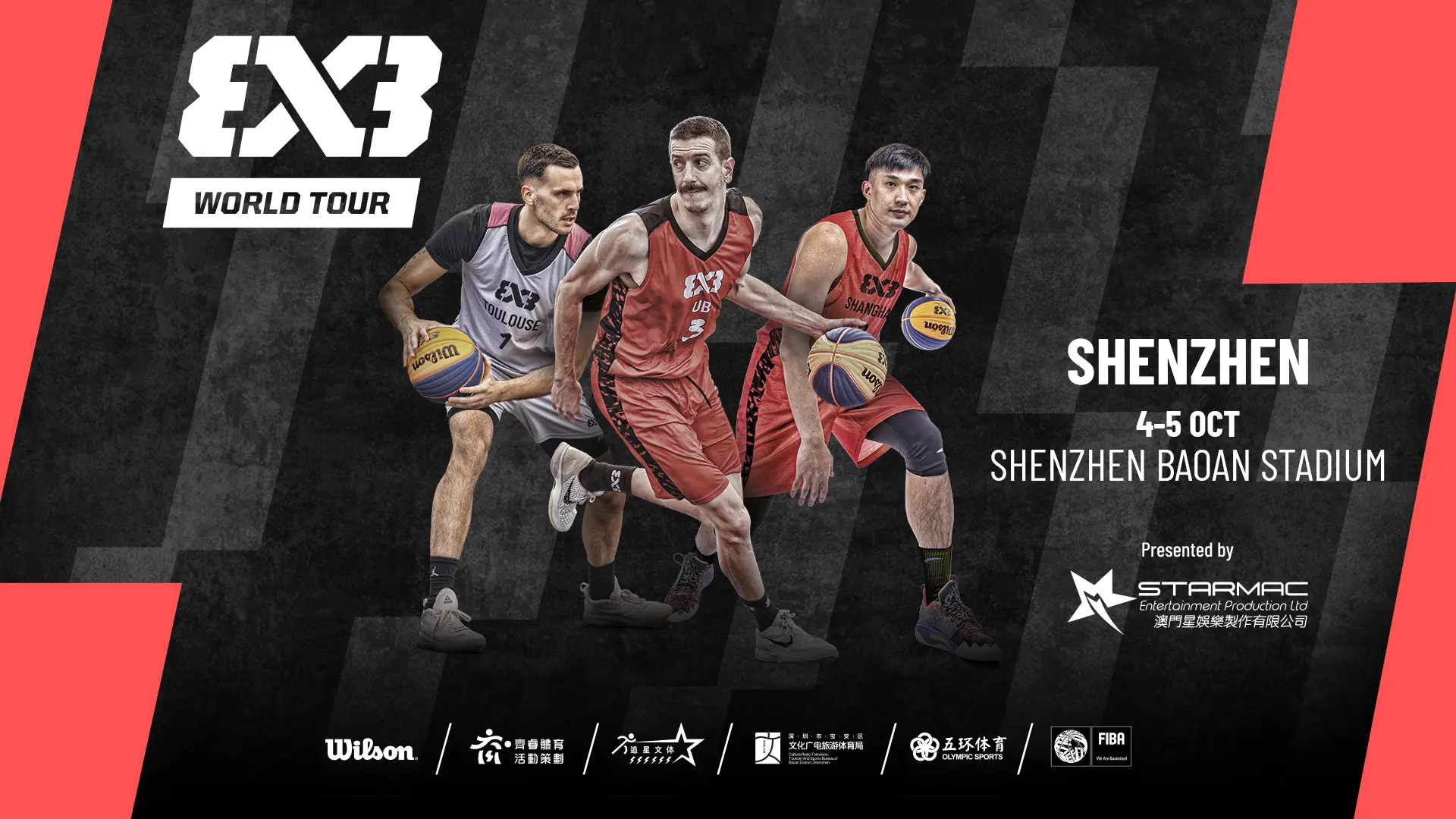 样的趣味游 样的趣味游