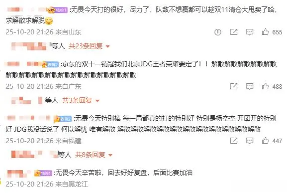 截止这场比 截止这场比