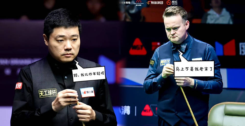 丁俊晖以及 丁俊晖以及